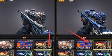 cf典藏皮肤最新爆料图片,视觉盛宴，神秘新皮肤即将亮相！